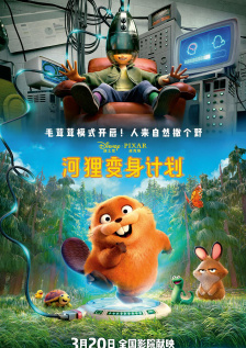 杨幂被草